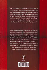 رهایی از افکار استرس زا و افسرده ساز